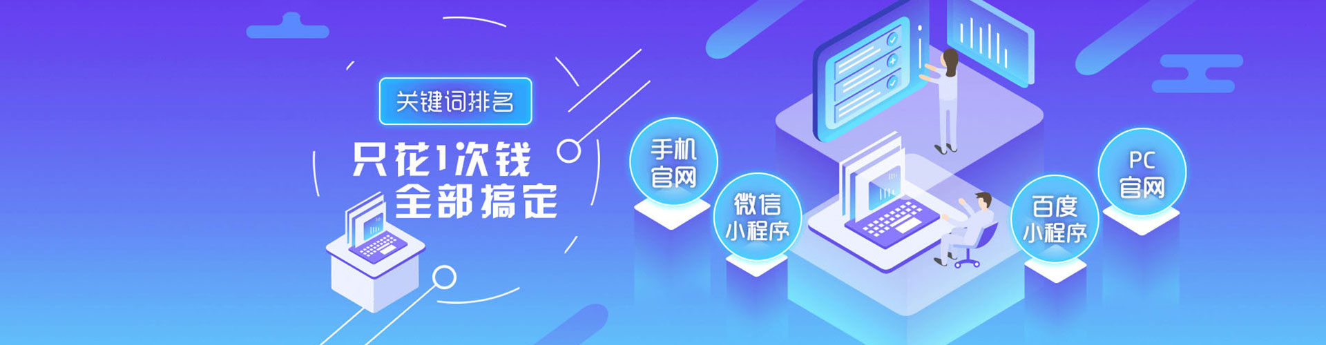 新星百度开户返点
