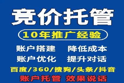案例分享：SEM推广助力企业打造核心竞争力